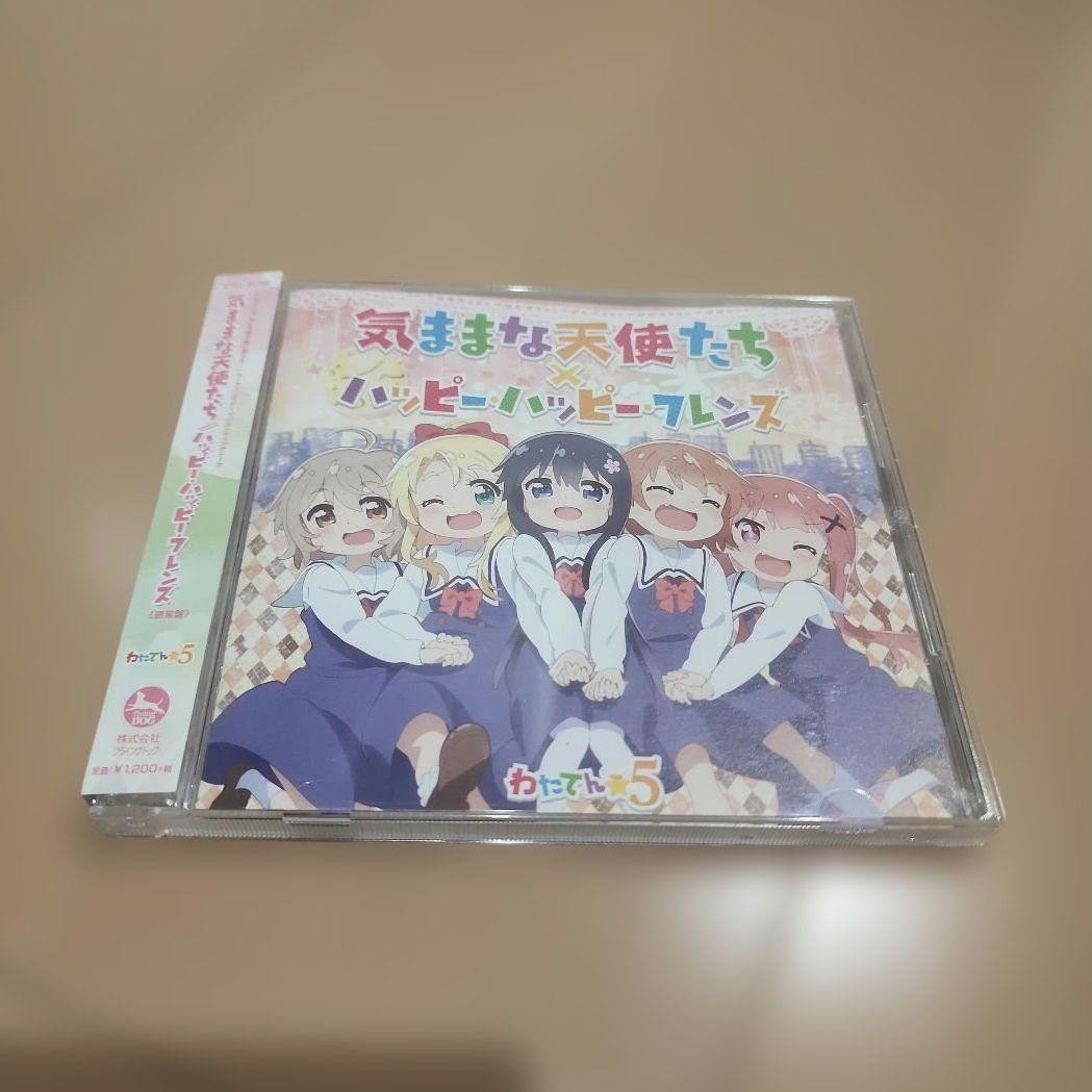Watashi ni Tenshi ga Maiorita Opening Theme / Ending Theme ~ Kimama na