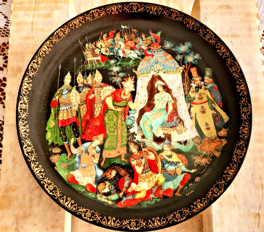 Vtg 1989 Palekh Russian Fairy Tales Plate Golden Cockerel Pushkin Bradex #2883