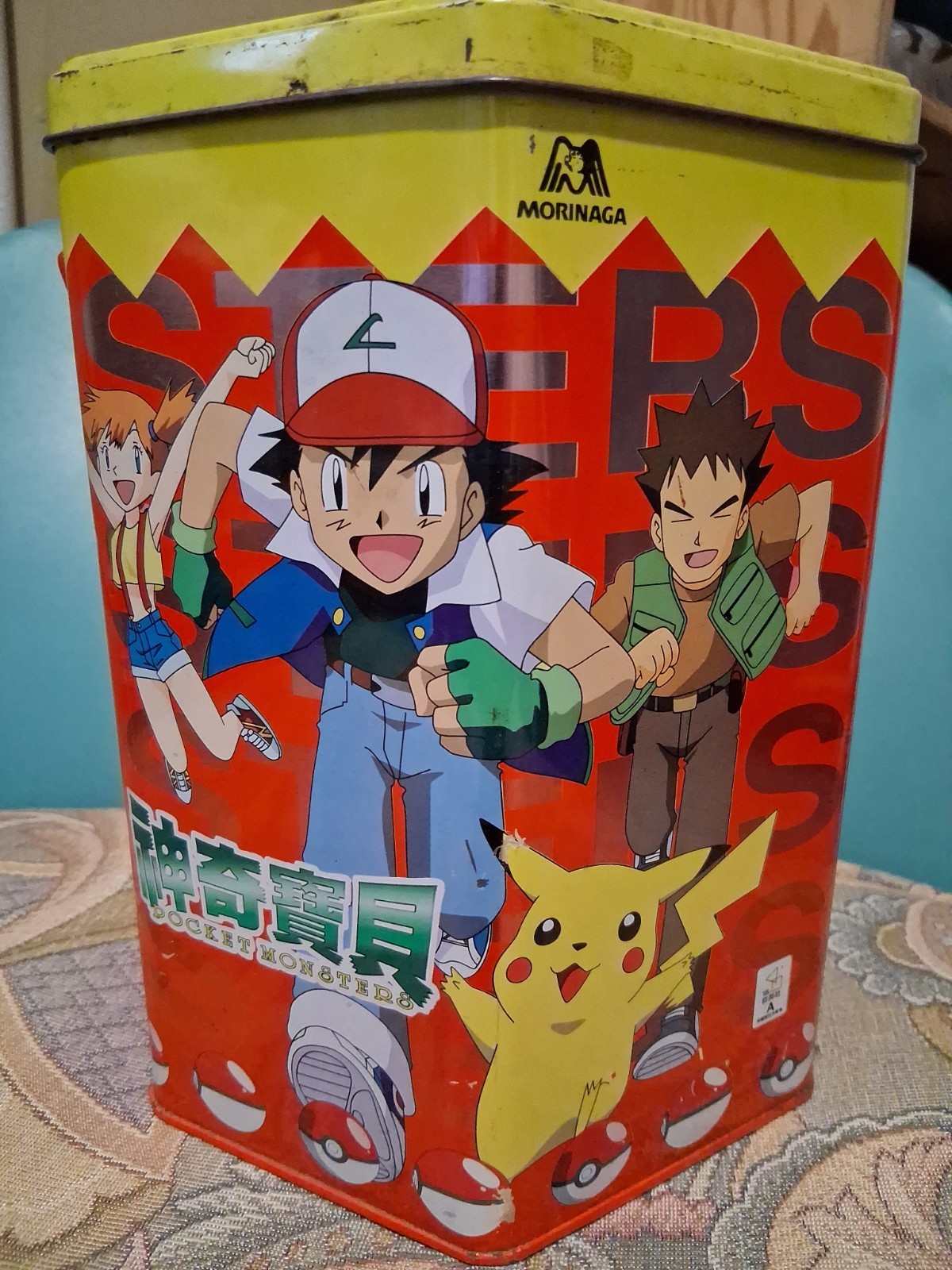 Pokemon Vintage Pocket Monsters Vending HOLy grail Container Vintage 1998