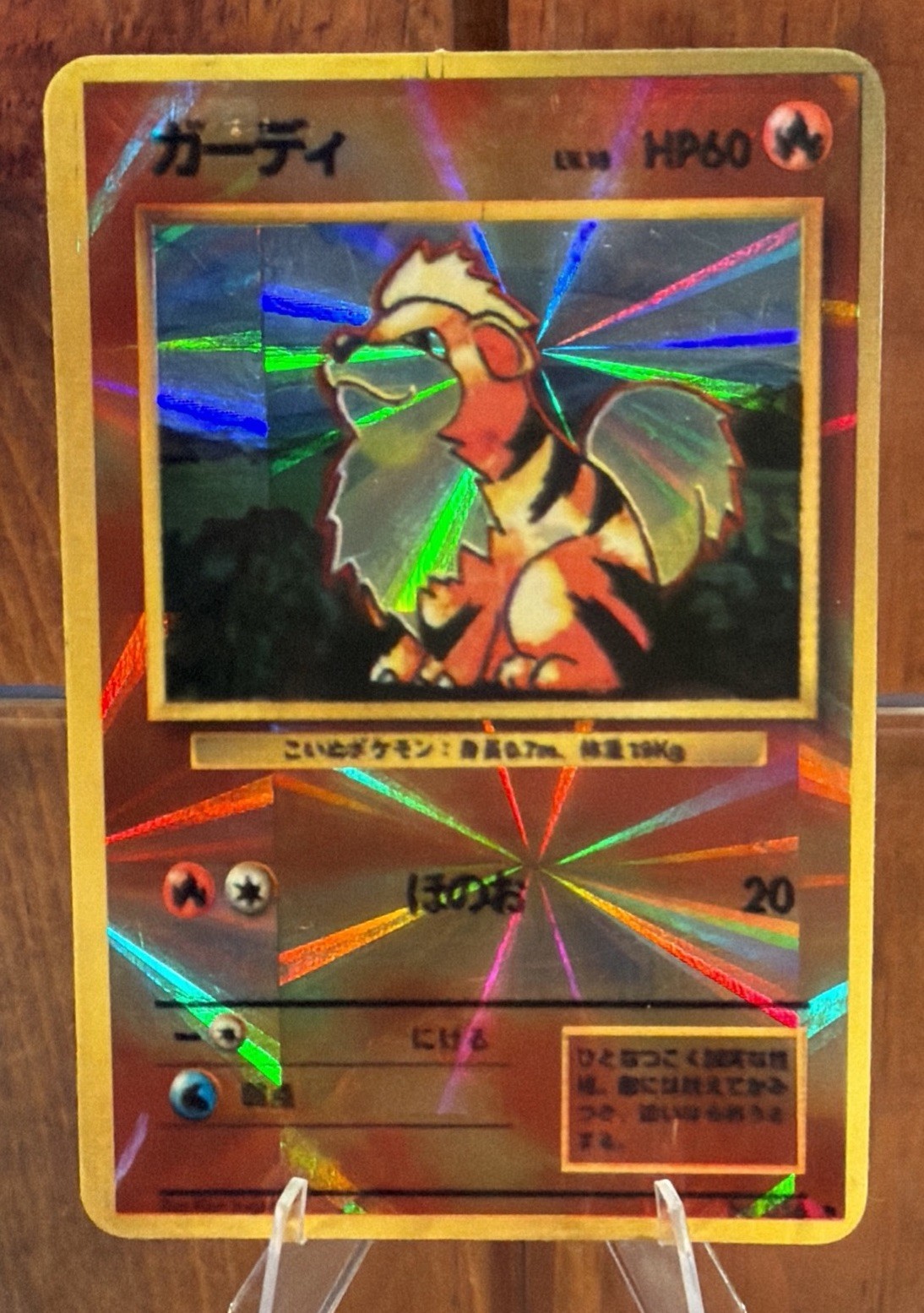 Vintage Pokemon Sticker Growlithe Japanese Base Set Geometric Prism Holo Rare