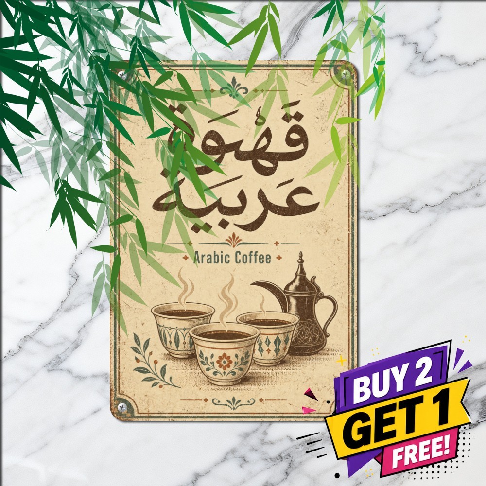 Beirut Lebanon Heritage Middle East Arabic Retro Metal Tin Sign 8x12