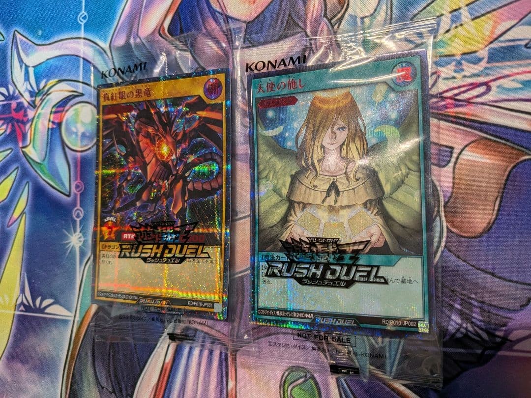 Yu-Gi-Oh Rush Duel Promo 2 Cards Crimson Dragon & Angel
