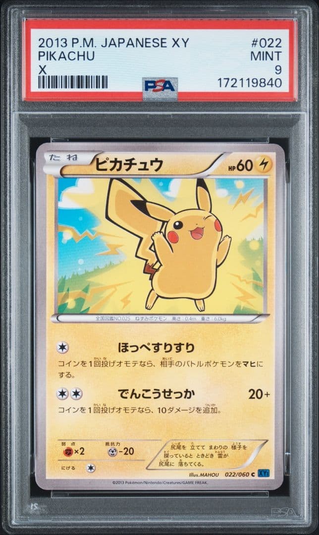 PSA 9 Pikachu C XY1 Collection X 022/060 Pokémon Card