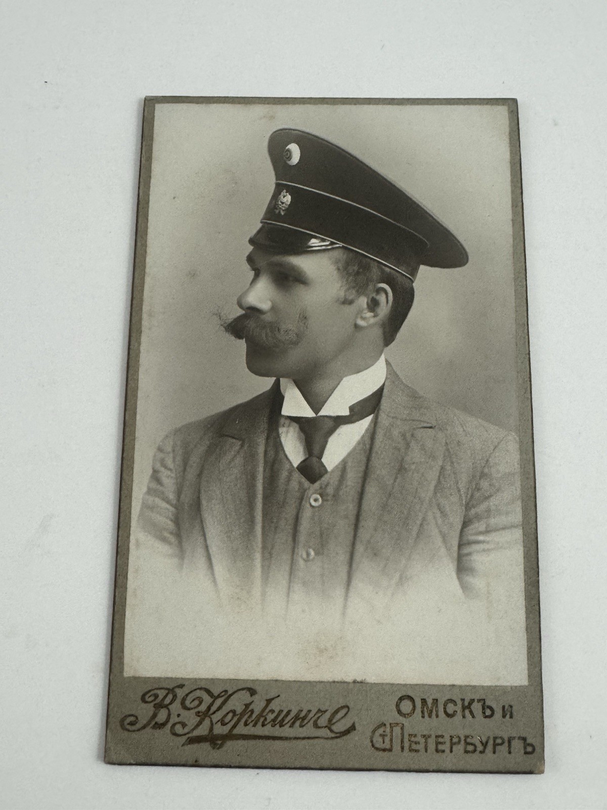 WWI 1915 Imperial Russian Officer Mustache Photo Omsk St Petersburg Korkin Tsari