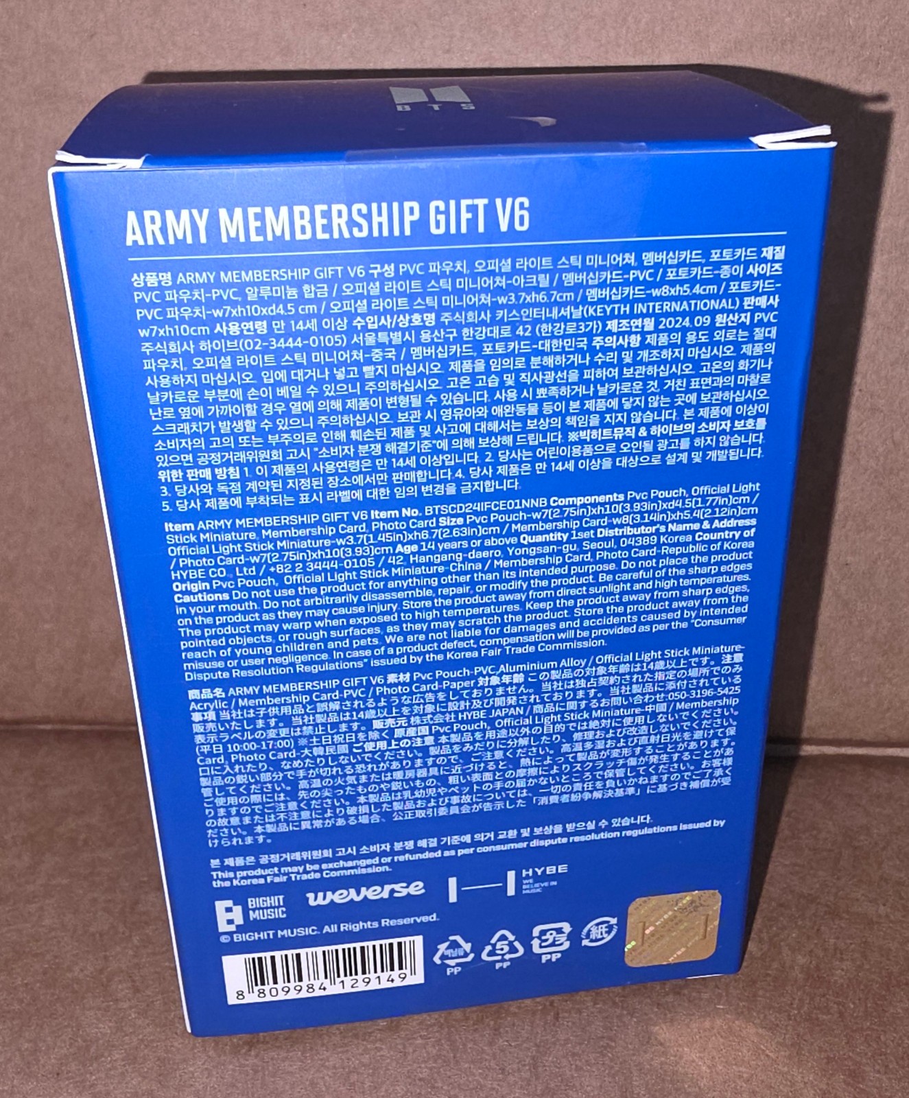 BTS ARMY MEMBERSHIP GIFT V6 Official Membership Hybe Weverse Bight Music
