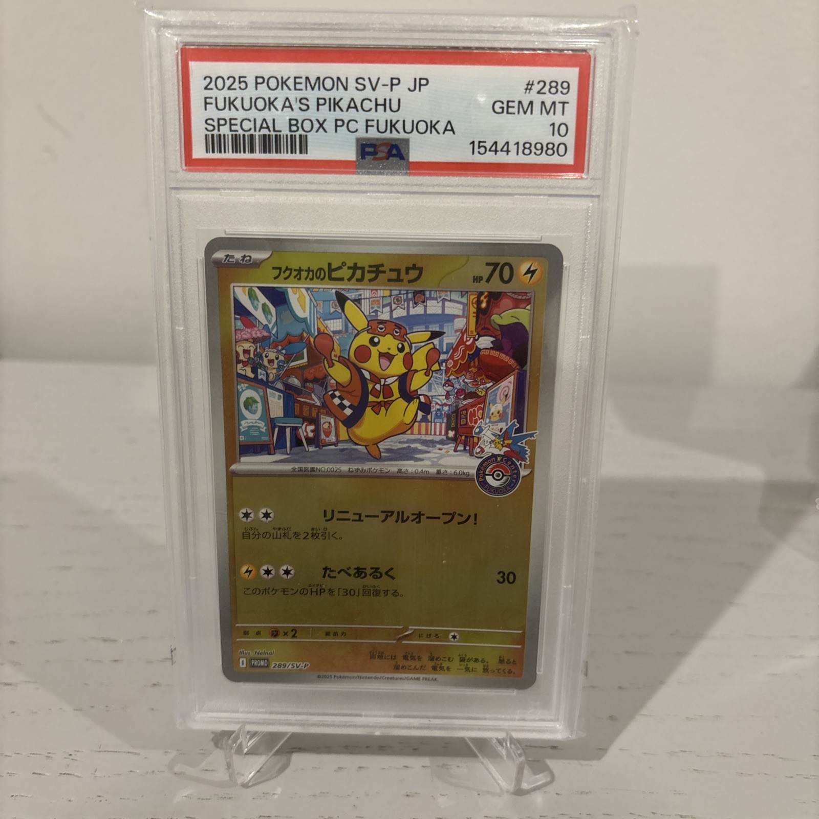 PSA 10 Fukuoka\'s Pikachu Special Box Pokemon Center Fukuoka 289/SV-P Pokemon