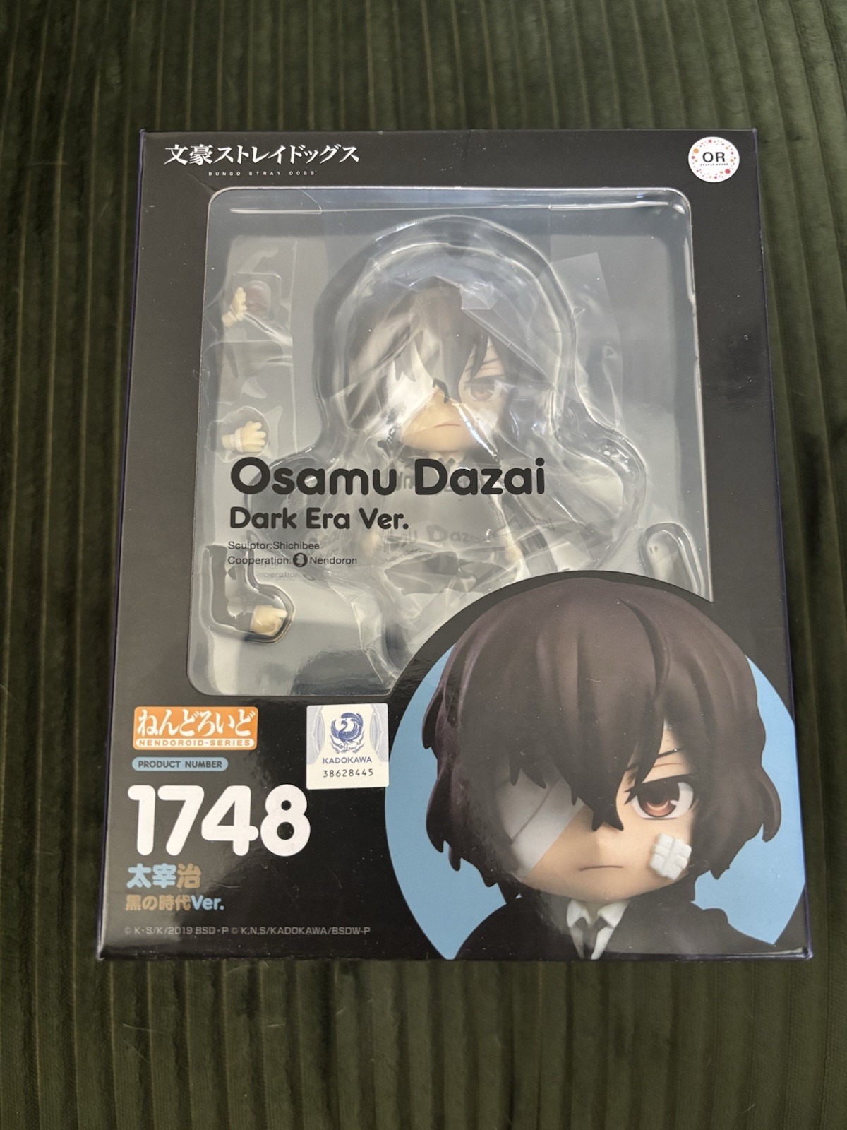 Good Smile Company Dazai Nendoroid Dark Era ver 1748