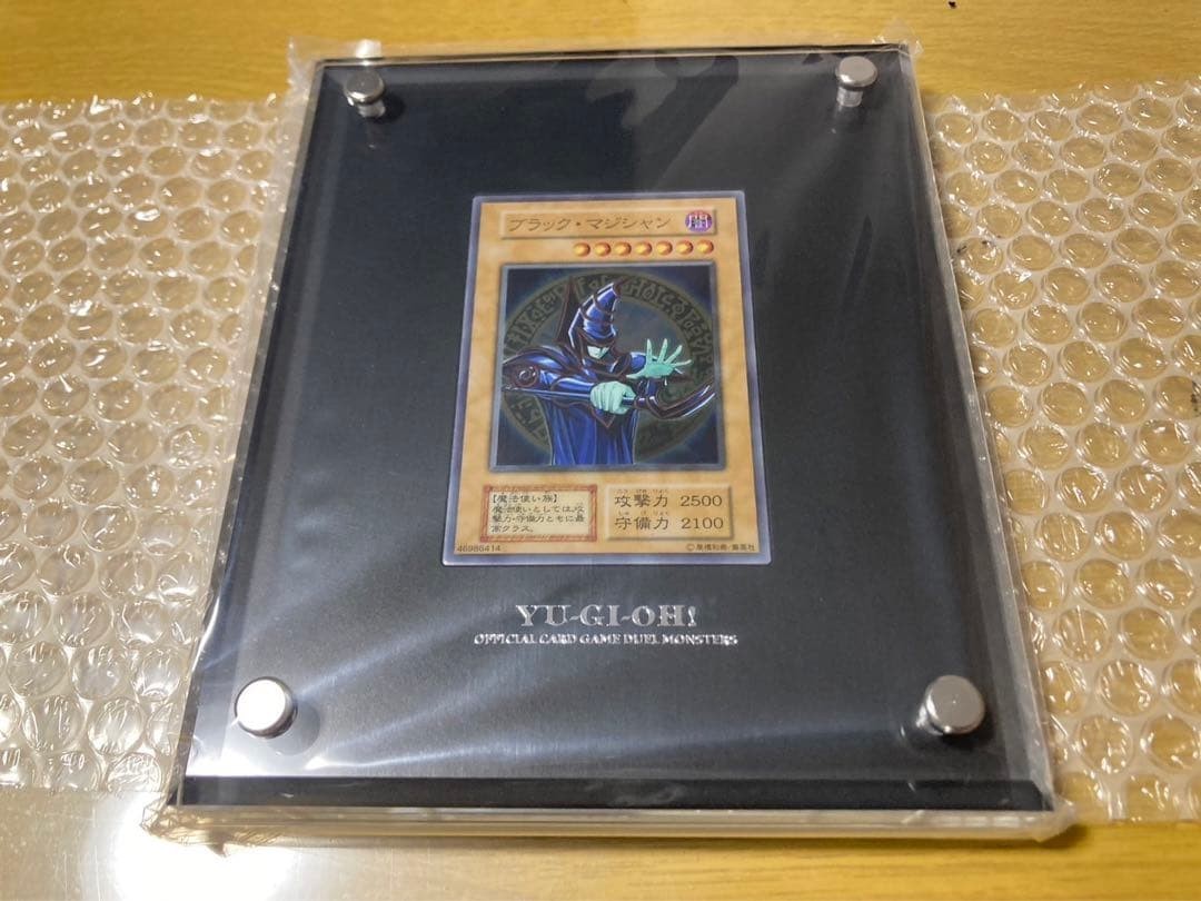 Yu-Gi-Oh  Dark Black Magician Special Card Stainless Steel Limited