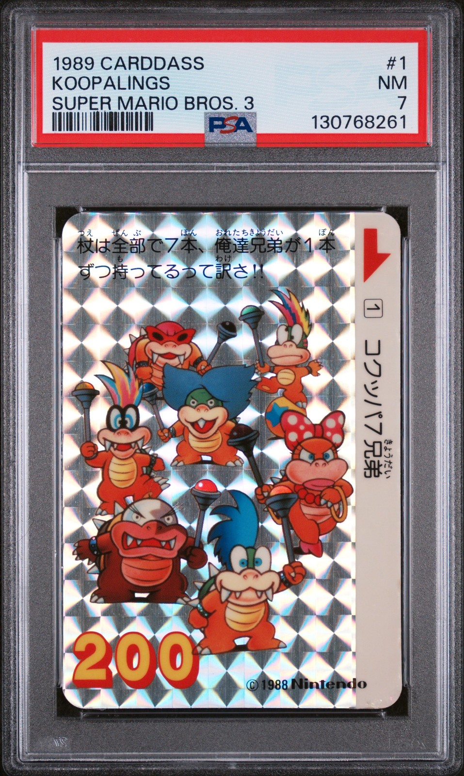 1989 Carddass Super Mario Bros. 3 #1 Koopalings Super Mario Bros. 3 PSA 7