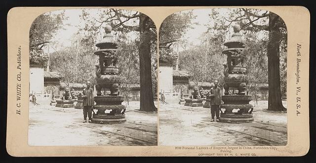 Photo:Peking China 1901 Forbidden City Emperor\'s Personal Lantern Monument
