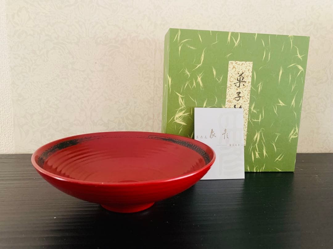Kyoto Zohiko Red Lacquer Confectionery Bowl 13.5cm Japan  Unused