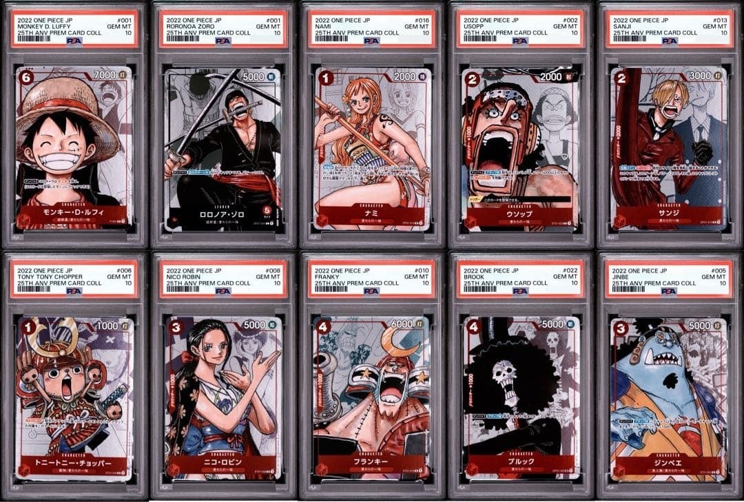 PSA 10 One Piece 25th Anniversary Premium Card Collection Complete 10 Card Set