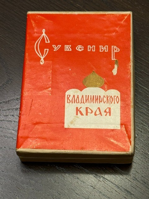 Pocket Notebook Souvenir Vintage of the Vladimir Territory of the USSR Soviet
