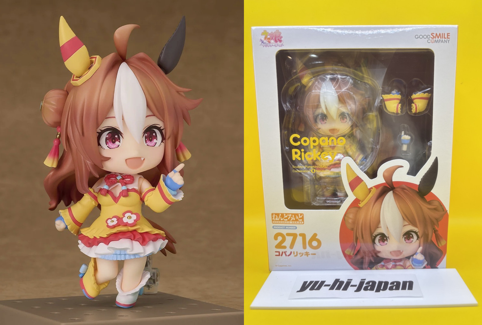 Nendoroid Uma Musume Pretty Derby Copano Rickey Figure Good Smile Company New