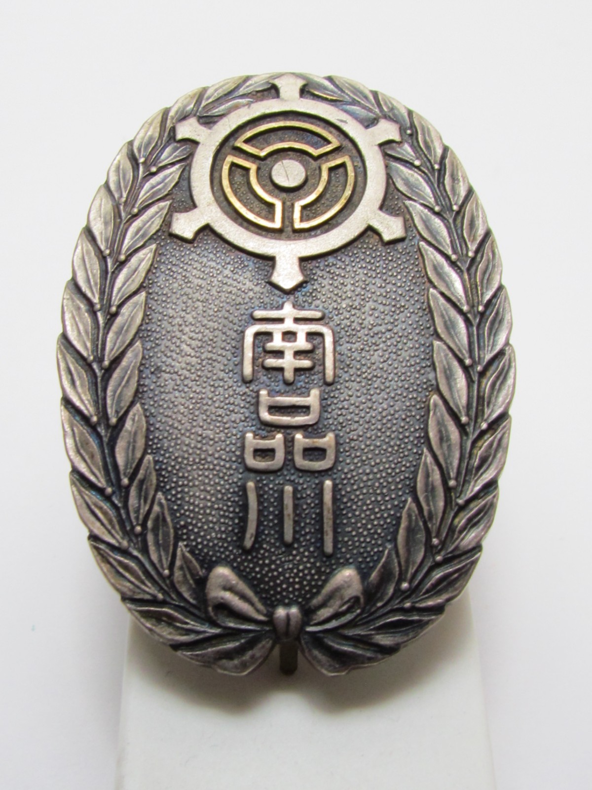 1933 PRE WW2 JAPANESE BADGE AIR DEFENSE CORPS JAPAN MEDAL ARMY WAR WWII AA GUN