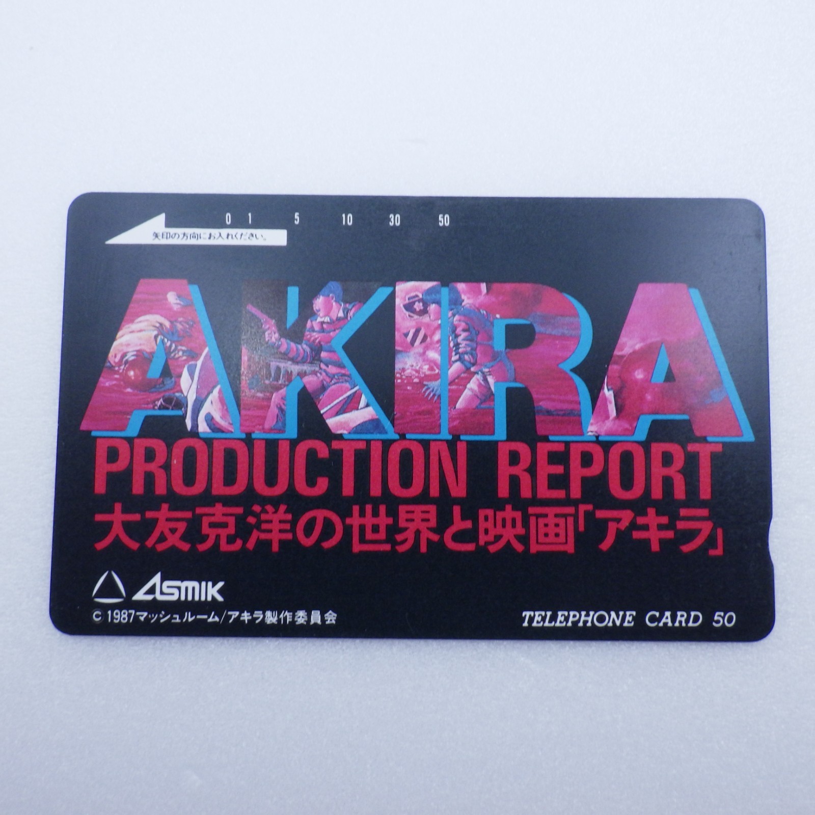 Japanese Telephone Card Akira  Shotaro Kaneda JAPAN Promo Not For Sale 1987