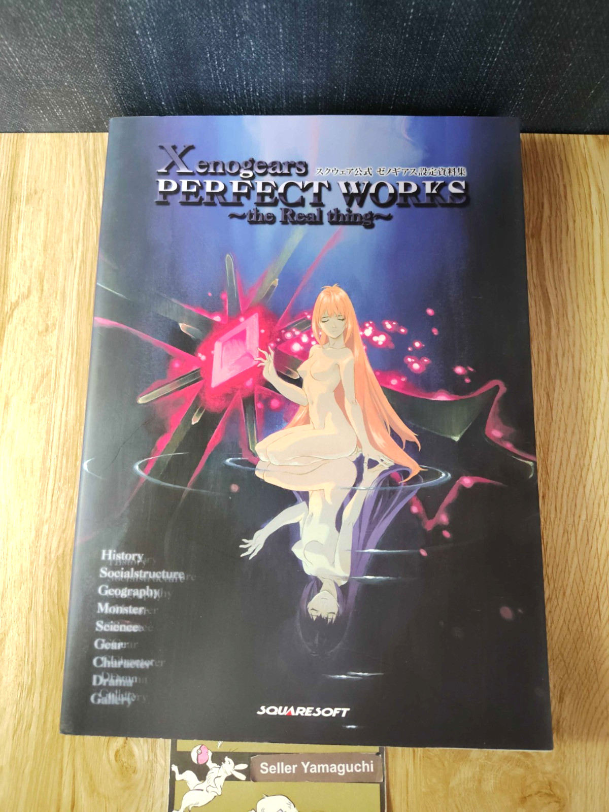 Xenogears PERFECT WORKS the Real thing Official Art Book reprinted Square 