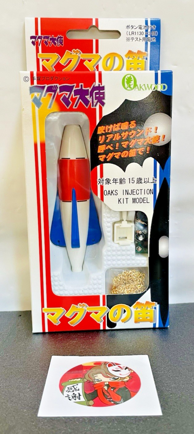 Space Giants Ambassador Magma Magma Whistle Model Vintage Rare Unopened with Box