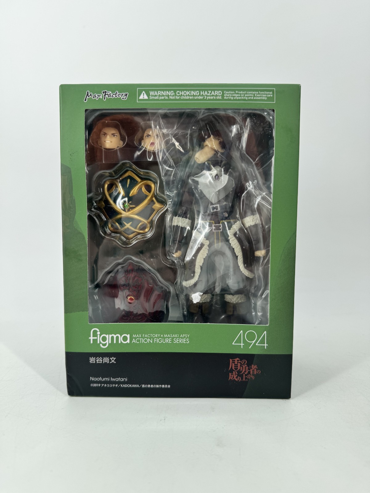 Figma #494 Naofumi Iwatani Rising of the Shield Hero Max Factory New Sealed
