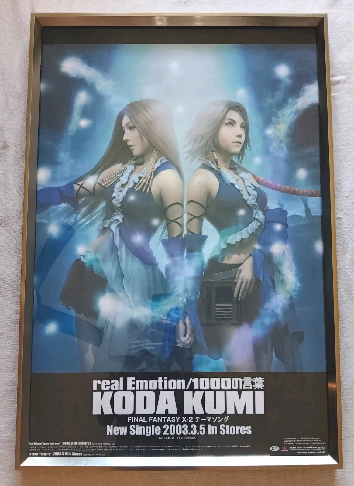 FINAL FANTASY X-2 Japan Only Promo Import Poster 24 x 34 Kumi Framed Squaresoft