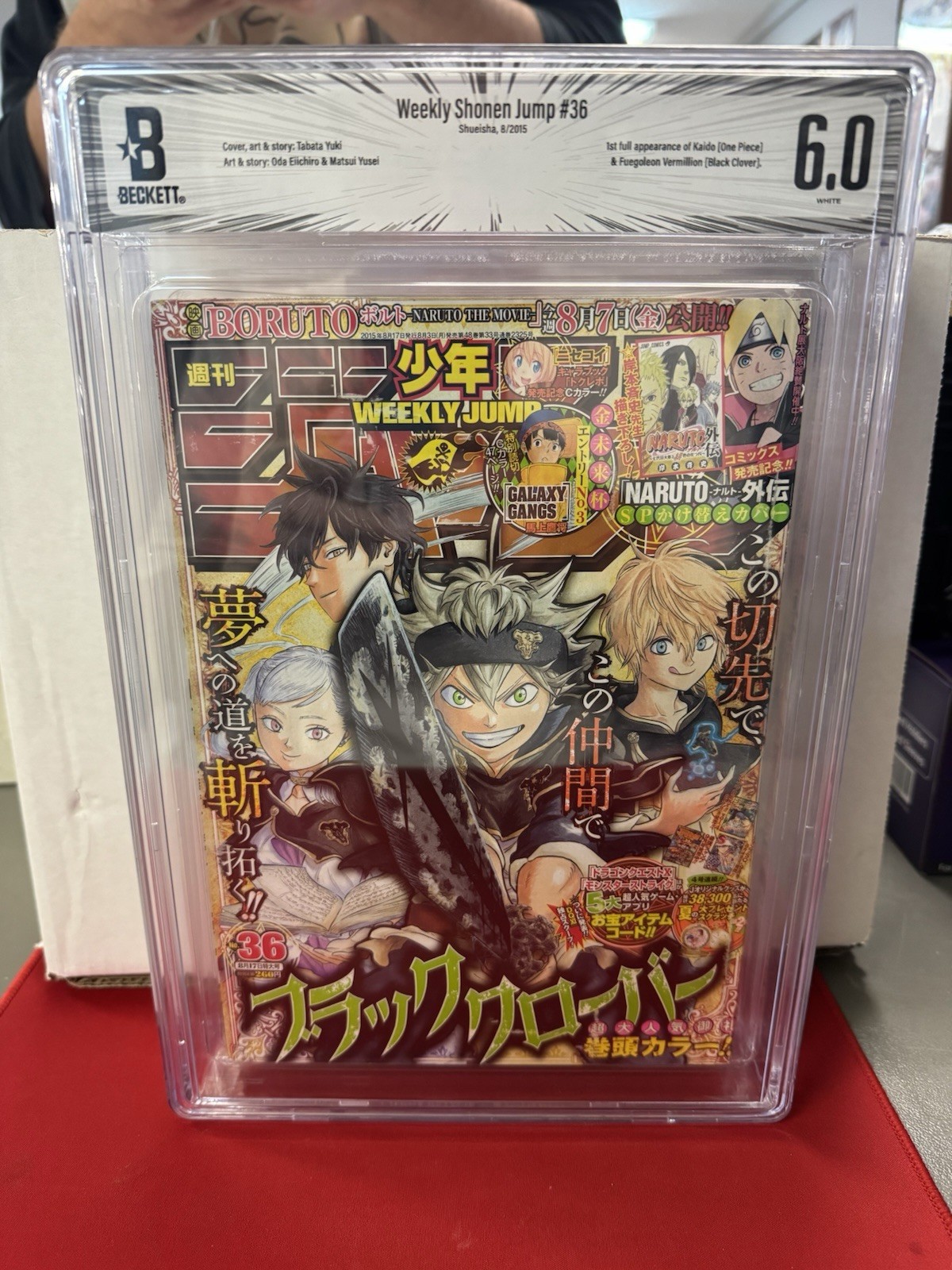 Weekly Shonen Jump #36 2015 One Piece 1st Kaido Black Clover BGS 6.0