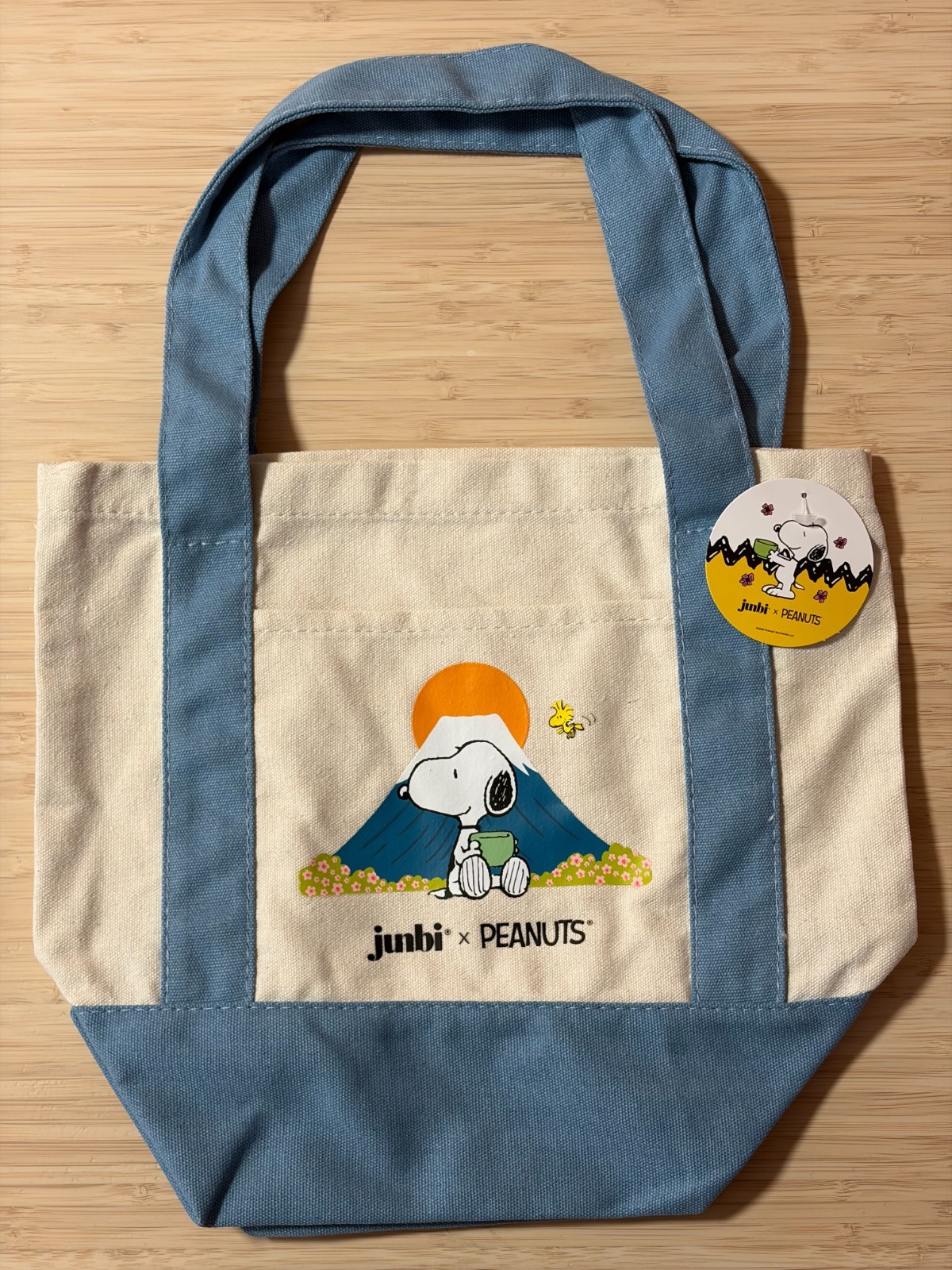 NWT Junbi x Peanuts Limited Edition Snoopy Mini \