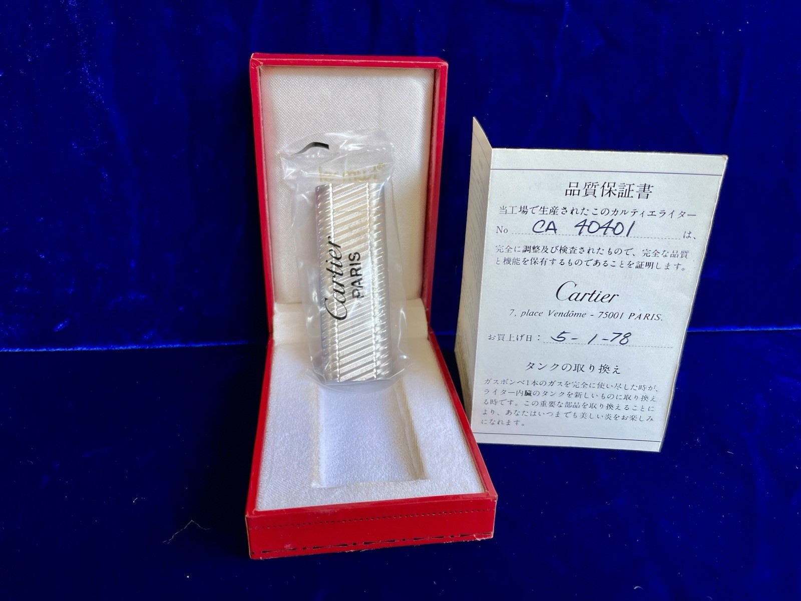 Cartier Lighter Vintage Oval Silver New Sealed Old Stock Condition Full Set