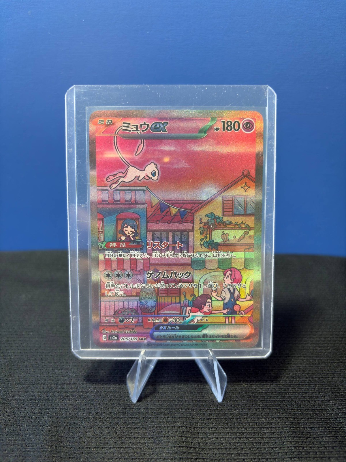 Pokemon TCG Mew ex sv2a 205/165 SAR Japanese Near Mint