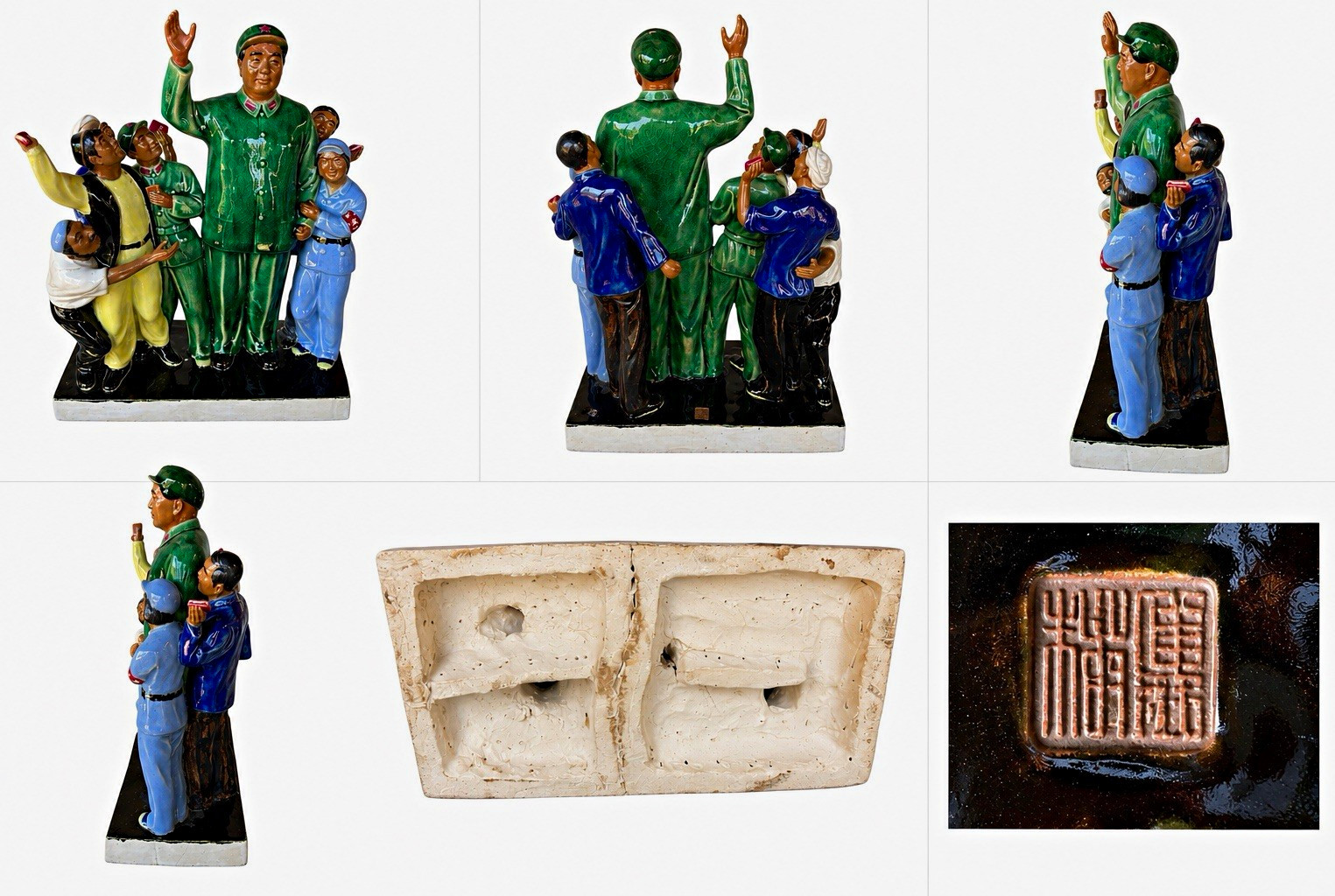 Chinese Cultural Revolution Mao Zedong Surrounded by Red Guards & Peasants