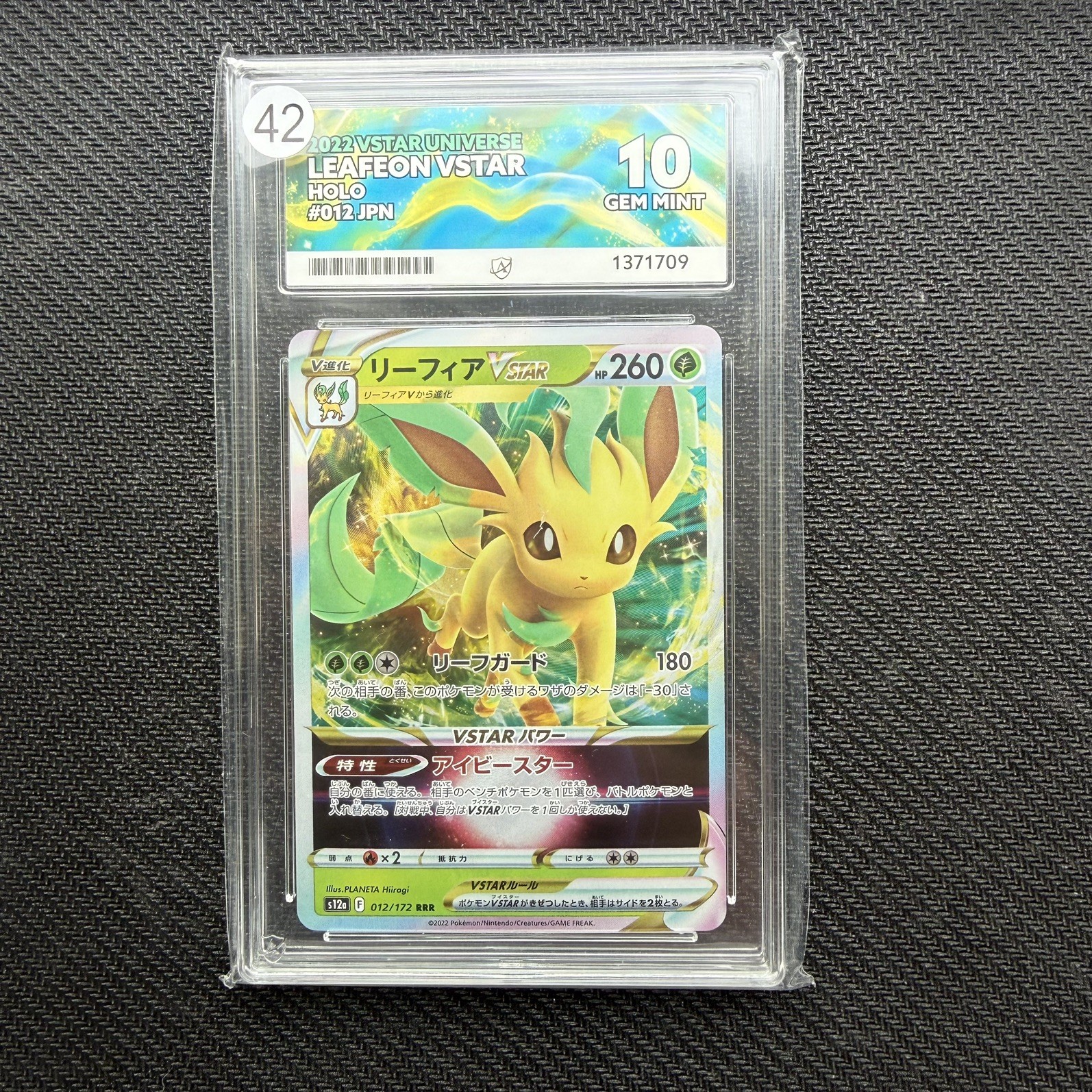 Pokemon Leafeon Vstar ACE 10 012/172 VSTAR Universe Japanese