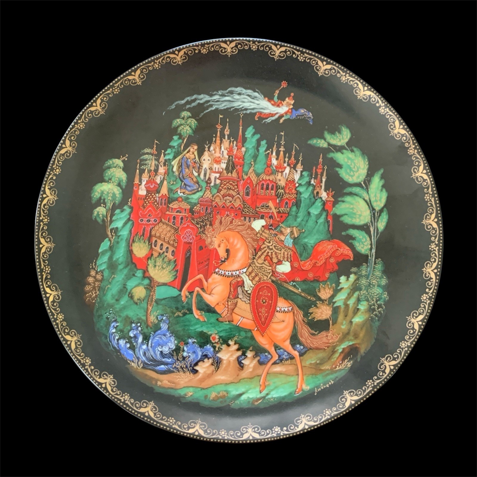 Bradex Limited Edition Porcelain Collector Plate Ruslan & Lyudmila Palekh