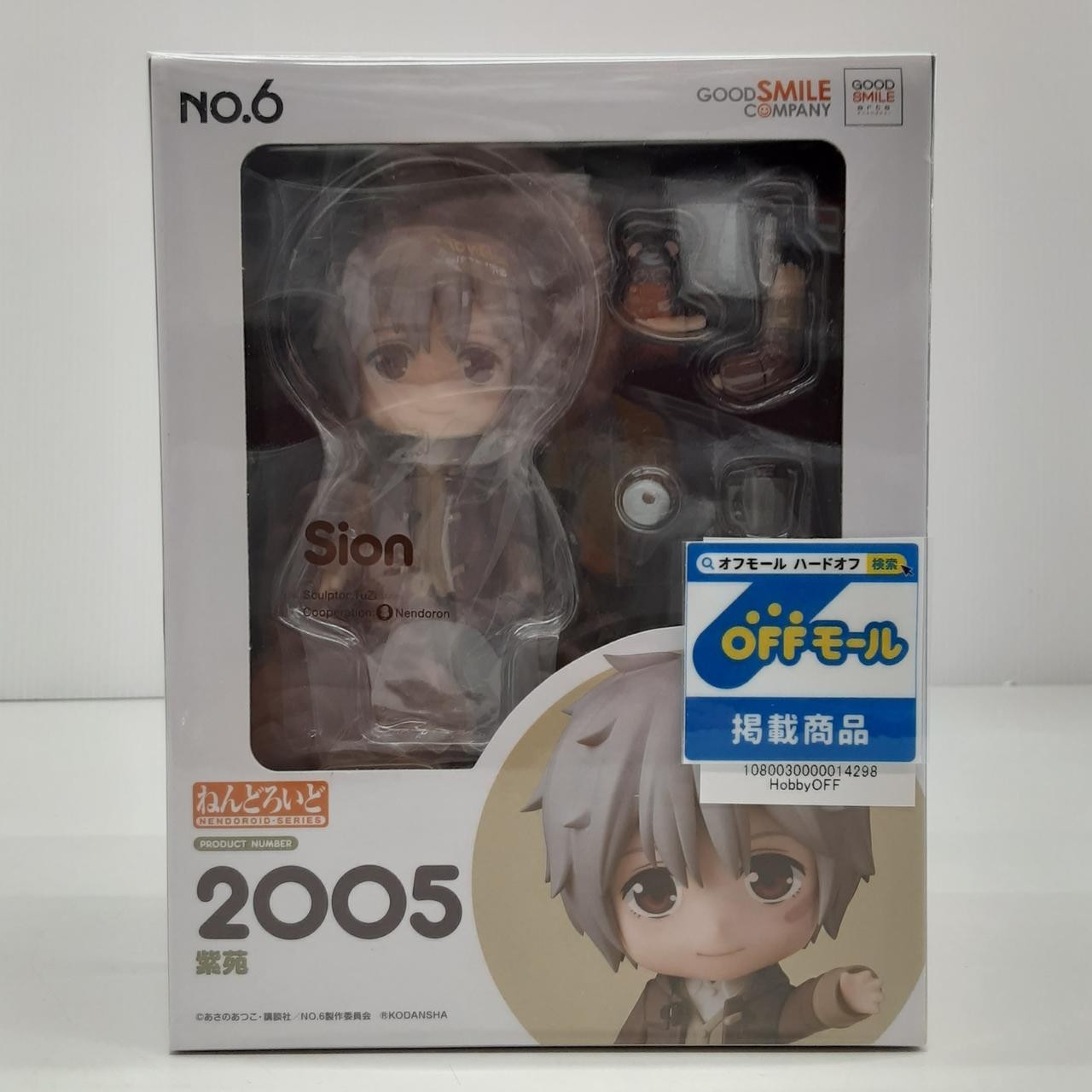 Good Smile Nendoroid No. 6 Shion 2005 Unopened 15+ collector item