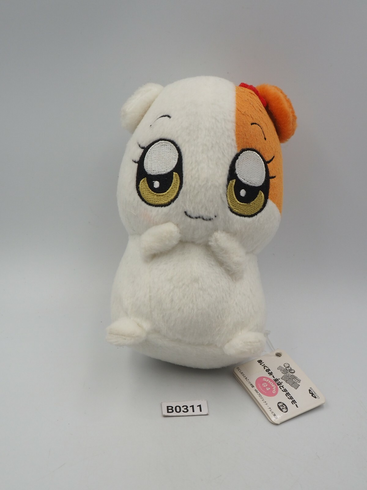 Gokujou Mecha Mote B0311 Hamster Temotemo Banpresto 2009 5.5\