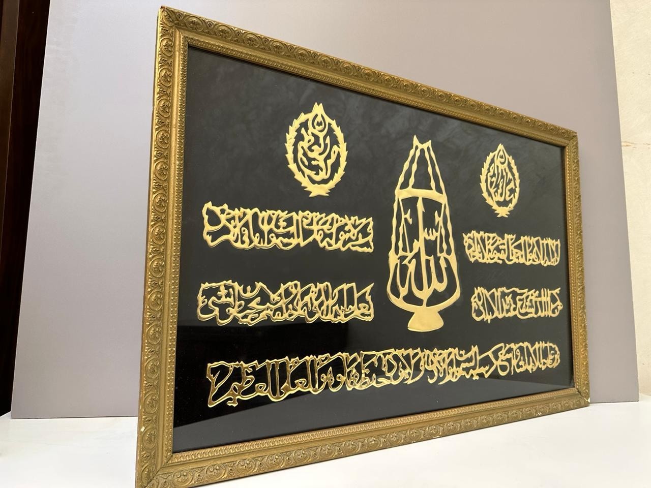 Rare Handcrafted 3D Gilded Brass Surat Al-Kursi Islamic Quran Wall Art Frame