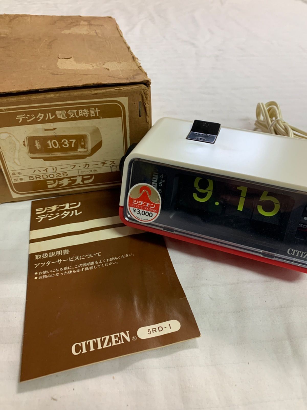 CITIZEN Hi-Leaf Curtis 5RD025 Flip Clock Vintage Retro Digital Japan