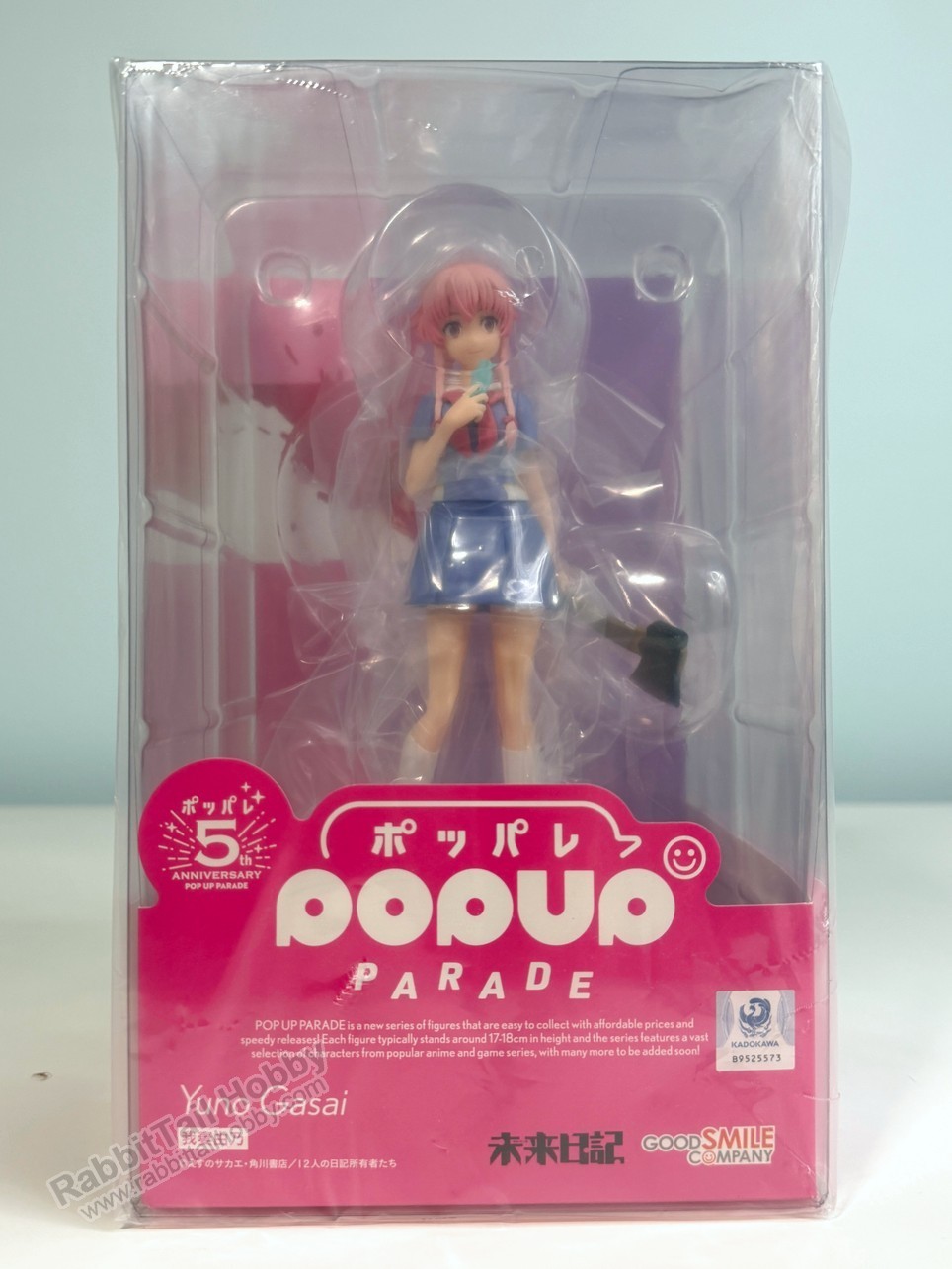 Good Smile Company POP UP PARADE Yuno Gasai - Future Diary (US In-Stock)