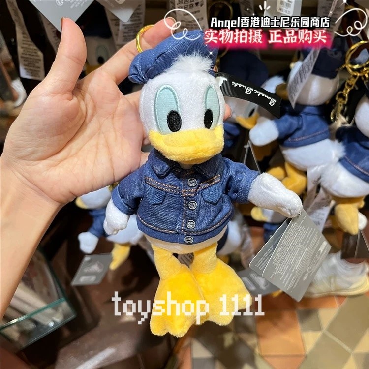 authentic Hongkong Disney Magician Donald Duck sitting Plush Keychain bag charm