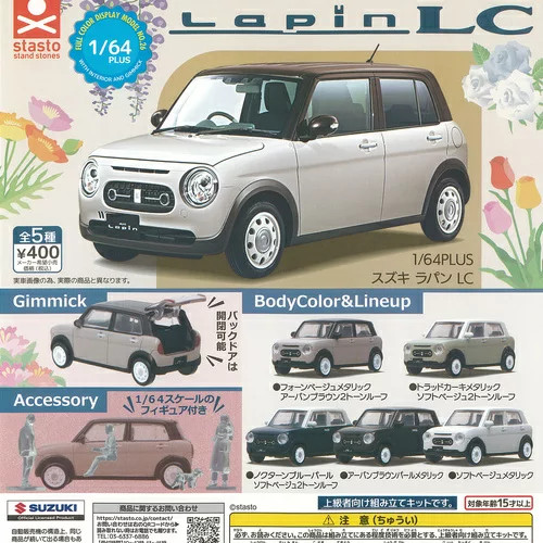 1/64 PLUS Suzuki Alto Lapin LC 5 types Comp Set / Capsule toy Gachapon s