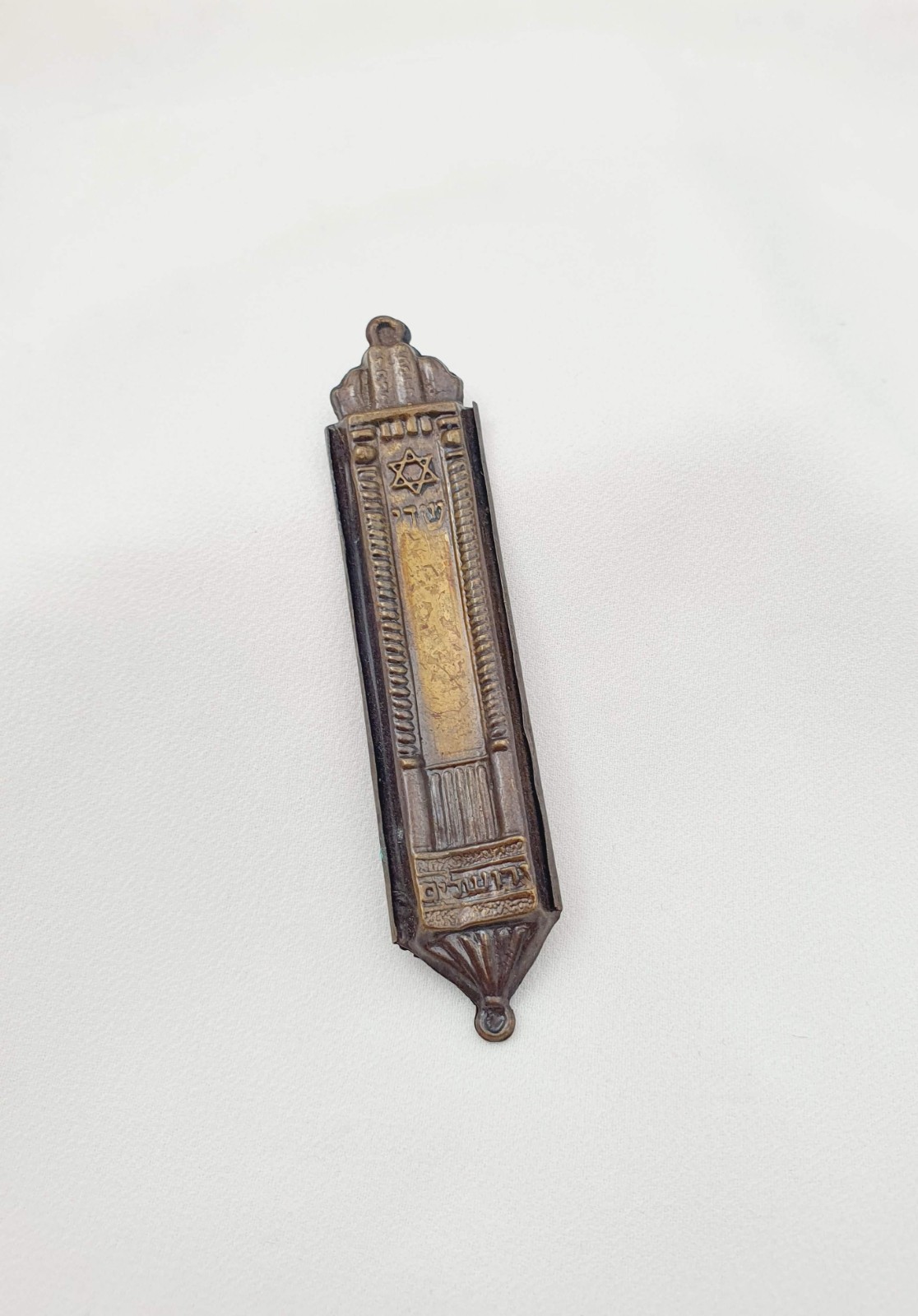 Vintage Brass Mezuzah Case Made in Israel 50\'s David Star Torah Judaica Jewish