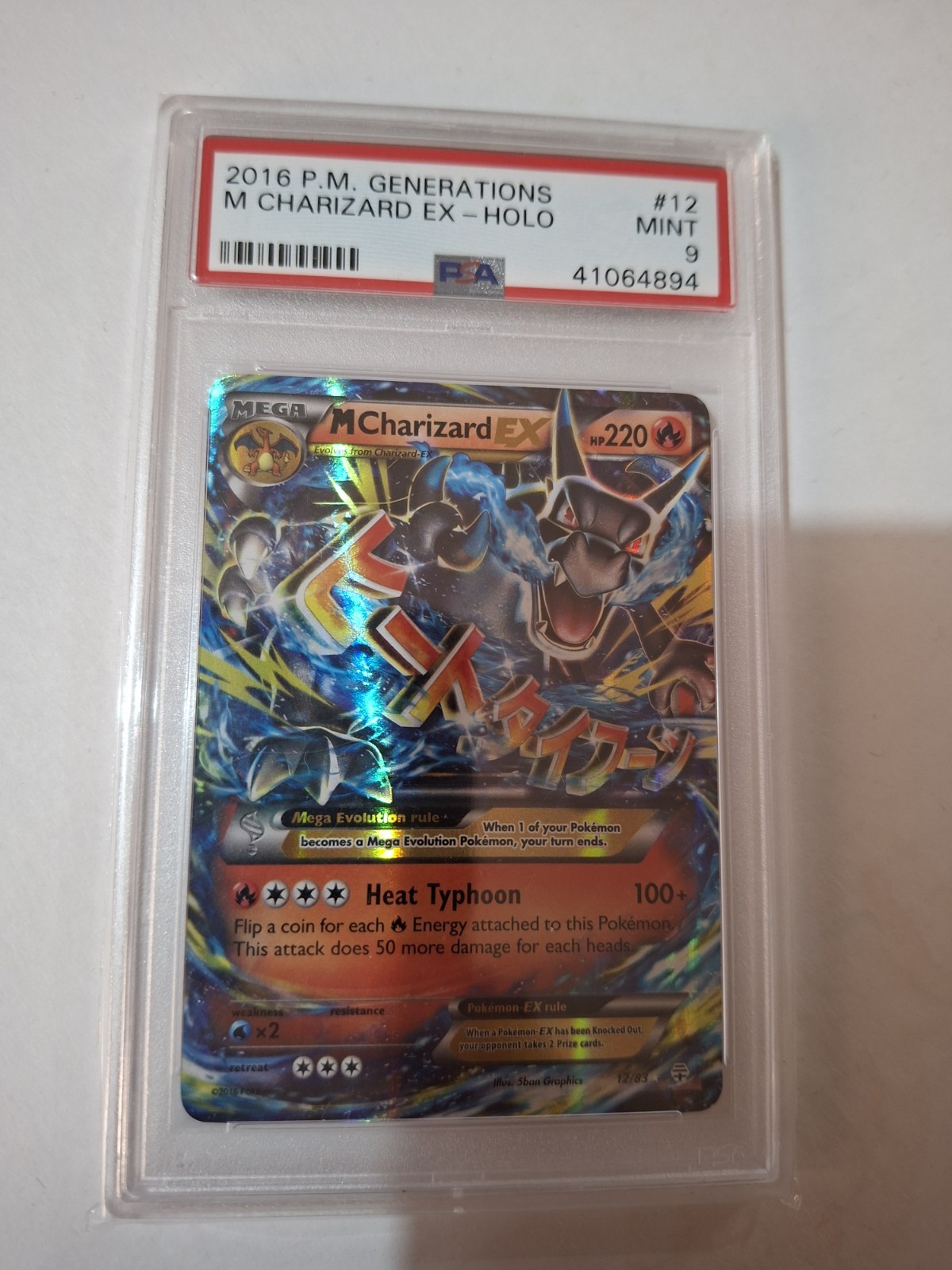 Pokemon Tcg 2016 XY Generations M Charizard Ex Holo PSA 9 Mint