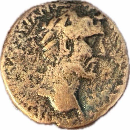Authentic Roman Ancient Bronze, Antioch Mint ~ 2nd Century A.D. ~1900 Years Old