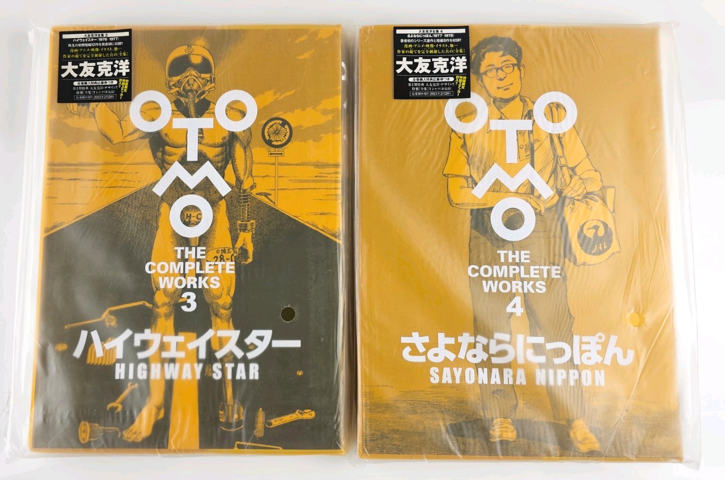 OTOMO THE COMPLETE WORKS 3 And 4 Highway Star / SAYONARA NIPPON Set New Kodansha