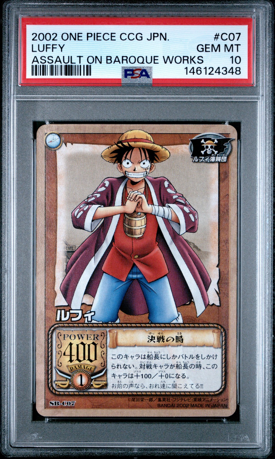 2002 BANDAI ONE PIECE CCG JAPANESE ASSAULT ON BAROQUE WORKS #C07 LUFFY PSA 10