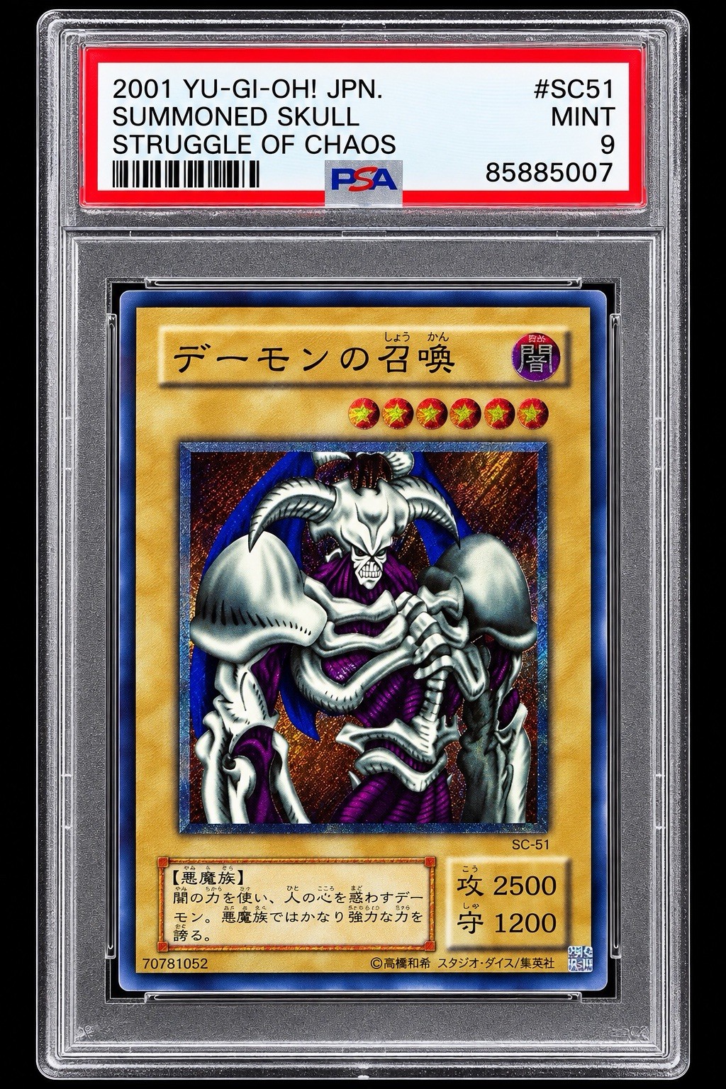 Yu-Gi-Oh Konami 2001 Japanese Summoned Skull SC-51 Struggle of Chaos PSA 9