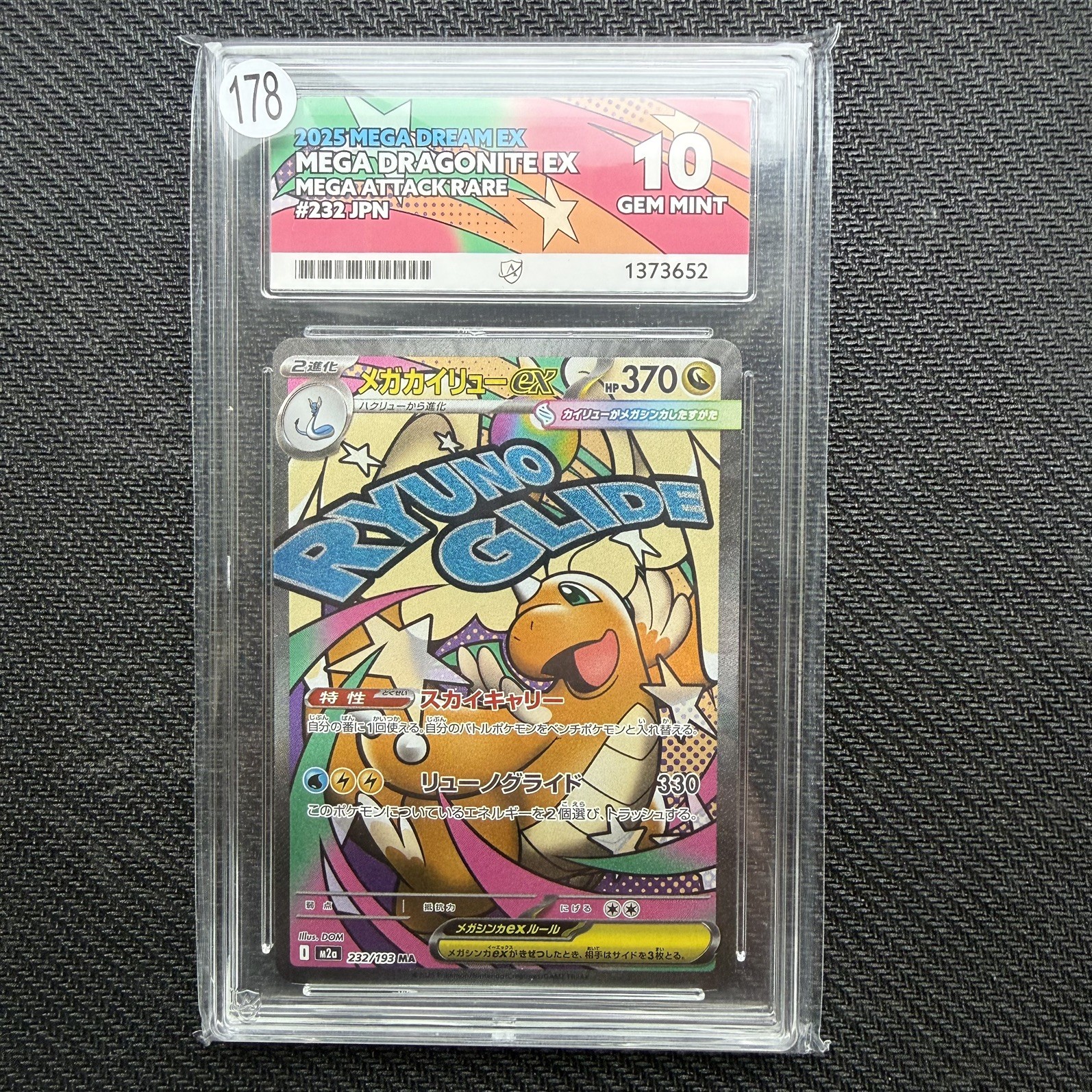 Pokemon TCG Mega Dragonite ex Mega Dream 232/193 ACE GEM MINT 10