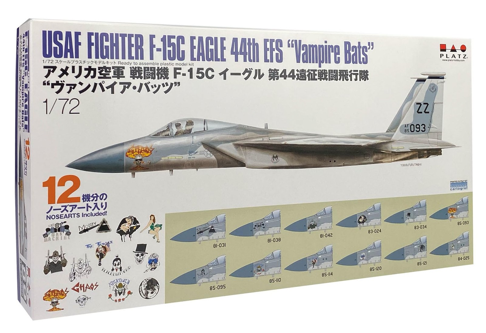 NEW Platz 172 USA Fighter F-15C Eagle 44th Expeditionary Fighter Squadron
