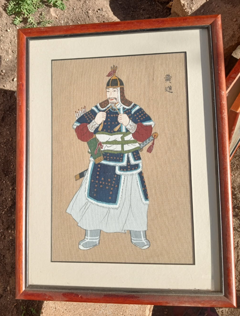 Korean Warrior in Historical Armor Gouache Painting~16\
