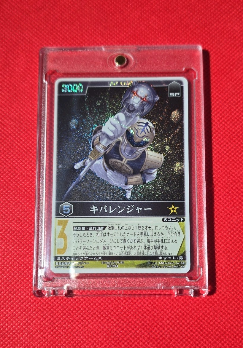 Kiba Ranger White Ranger Power Rangers Rangers Strike RS-294 SP Rare Foil Card