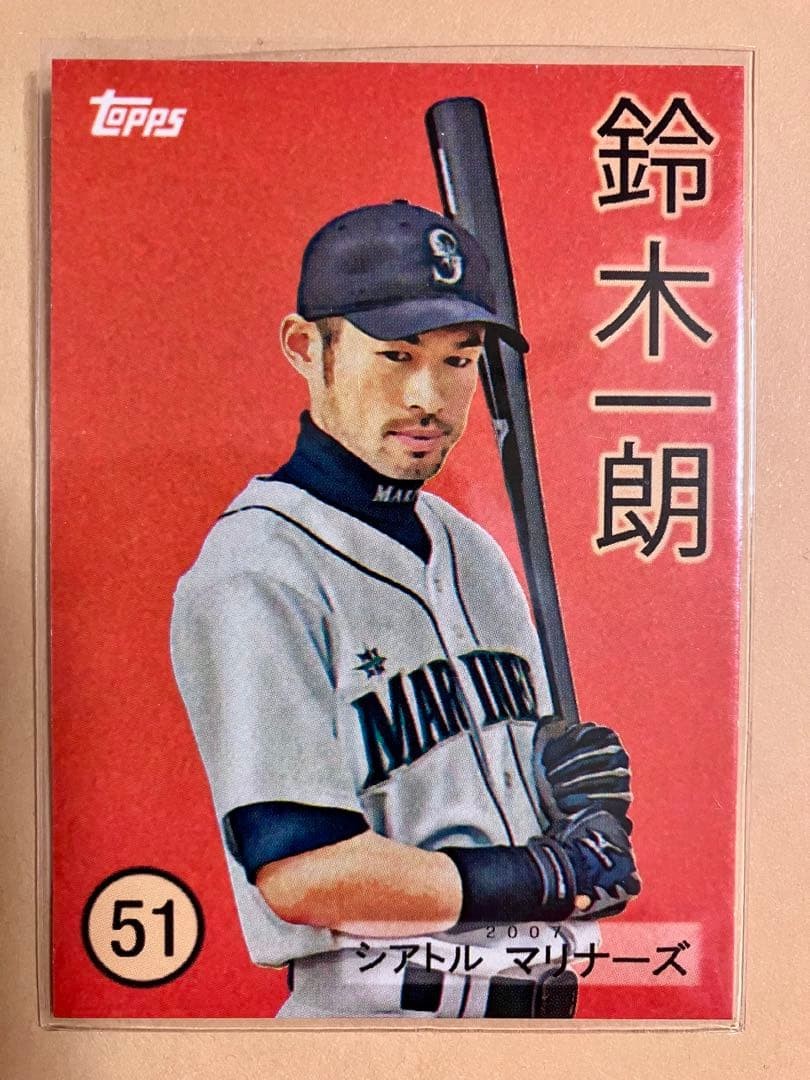 Ichiro 2008 Topps TCH24 Ichiro Suzuki Mariners