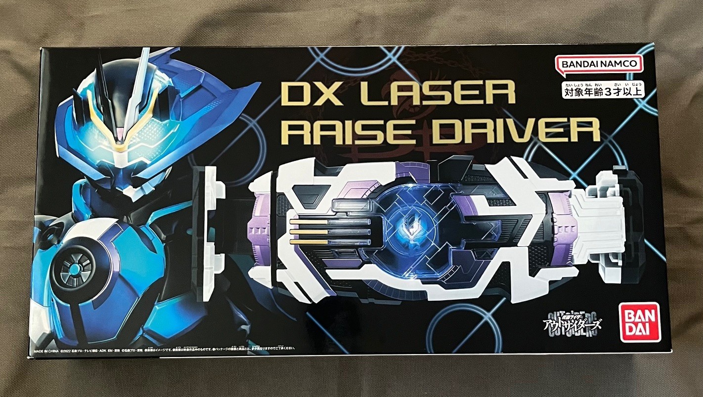 Kamen Rider Outsiders DX Laser Raise Driver *NEW* BANDAI